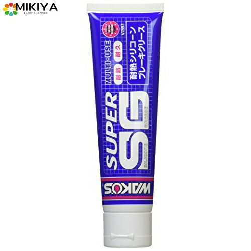 ワコーズ SSG スーパーシリコーングリース チューブ 耐熱シリコーンブレーキグリース 100g V251のサムネイル