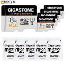 【MLC 10x高耐久】Gigastone MLC マイクロsdカード 8GB 5個セット MicroSD 8GB 高耐久 マイクロsdカード Full HD ビデオ撮影 85MB/s U1 Class10【2年データ回復保証】