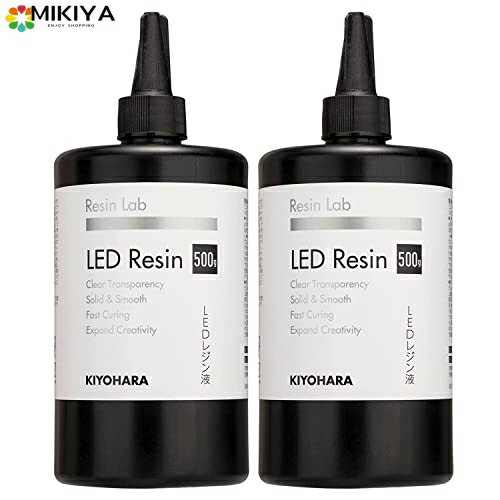 KIYOHARA Resin Lab レジン ラボ LED レジン液 500g×2本 セット RLR500-2S