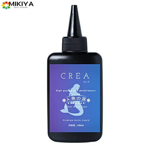 ͵ 쥸 CREA(쥢) UV-LEDб Ʃ ® Ѥʤ  100ml  ϡ 쥸 Ǵ