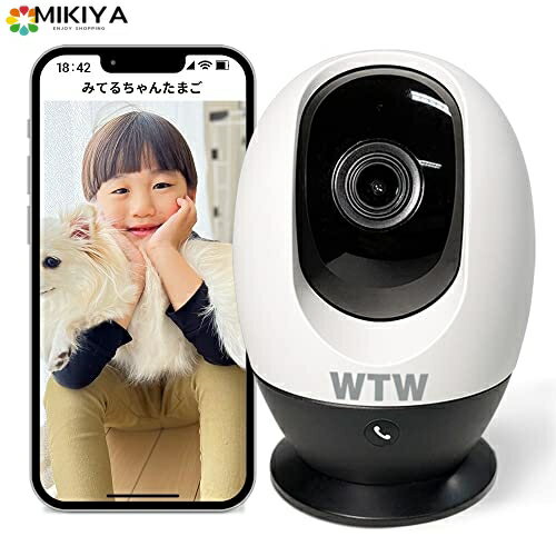 WTW 塚本無線 みてるちゃんたまご 防犯カメラ 400万画素白 ペット 監視 WiFi ベビーモニター 自動追跡 ワンタッチコール 通話 スマホ対応 WTW-IPW308TW