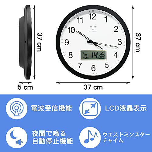 ベスタイム(BESTIME) RC293E 掛け時計 多機能時計 電波時計 黒いABS樹脂プラスチック 白い文字盤 直径37x5.0cm 日付 曜日 カレンダー 表示 毎正時 時報 チャイム ラジオムーブメント 高増幅アンテナ搭載 キッチン [2]
