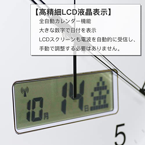 ベスタイム(BESTIME) RC293E 掛け時計 多機能時計 電波時計 黒いABS樹脂プラスチック 白い文字盤 直径37x5.0cm 日付 曜日 カレンダー 表示 毎正時 時報 チャイム ラジオムーブメント 高増幅アンテナ搭載 キッチン [3]