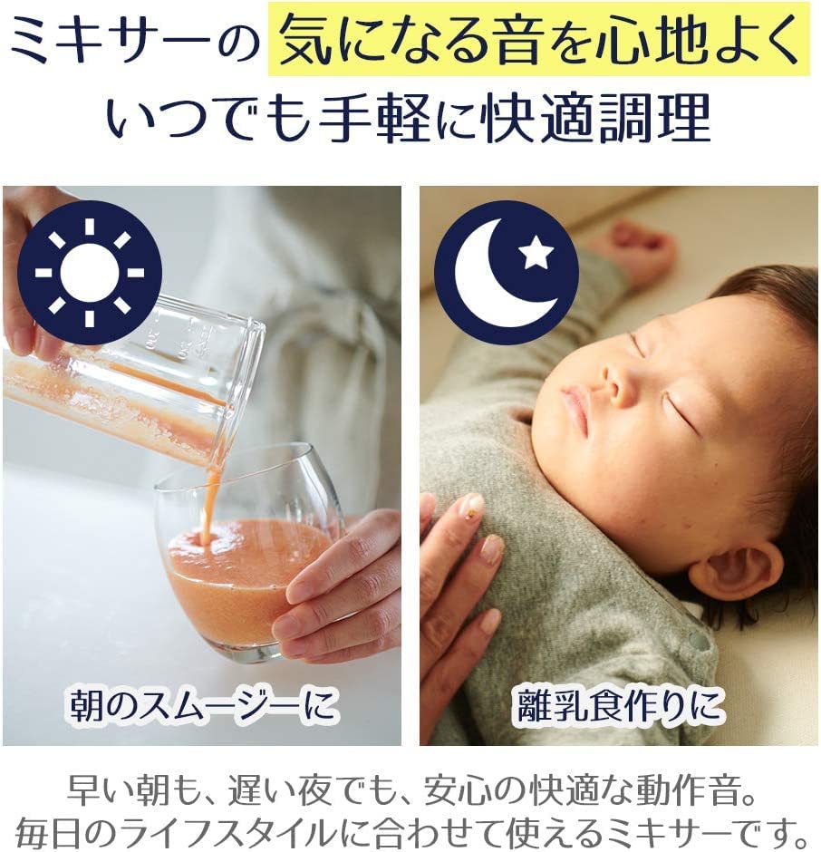 タイガー ミキサー 1000ml パワフルモード搭載 良い音設計 氷も砕ける カップ・フタ食器洗い乾燥機対応 ミントグリーン SKT-N101GM 3