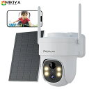 防犯カメラ 屋外 ソーラー 300万画素4灯LED夜間暗視撮影 Alexa対応 IP65 360° 監視カメラ ワイヤレス遠隔操作 PIR赤外線人体動作検知 屋外カメラ ソーラー 電源不要 WiFi対応 双方向会話 家族共有 ネットワークカ