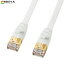 掠ץ饤 LAN֥ CAT7 ȥեå (5m) 10Gbps/600MHz ӥå ͥåȥ֥ ĥޤɻ RJ45ͥ ۥ磻 KB-FLU7-05W