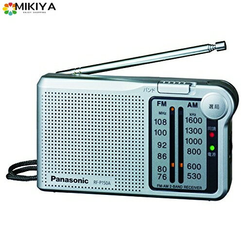 Panasonic FM/AM 2Хɥ饸 С RF-P150A-S