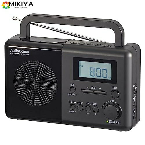 オーム電機AudioComm ラジオ 卓上 ラジオNIKKEI 短波放送 目覚まし レトロ AM/FM PLLポータブルラジオ 時計/アラーム/スリープタイマー 自動選局 ワイドFM 電池式 防災 ブラック 敬老の日 父の日 ギフト RAD