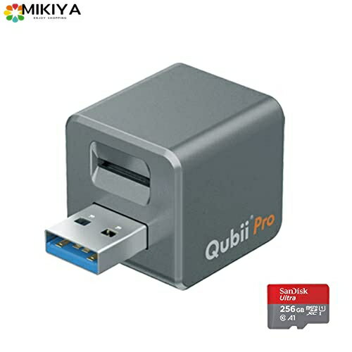 Maktar Qubii Pro グレー (microSD 256GB付) 充電しながら自動バックアップ iphone usbメモリ ipad 容量不足解消 写真 動画 音楽 連絡先 SNS データ 移行 SDカードリーダー 機種変更
