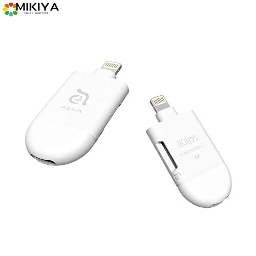 ADAM elements iKlips miReader C microSD カードリーダー iPhone Lightning(ライトニング) Type-C(USB-C) MFi認定 国内正規品 3年 ACRAD0GMCWHJ