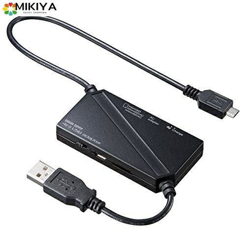 サンワサプライ USB2.0充電機能付カードリーダー ADR-ML20CBK