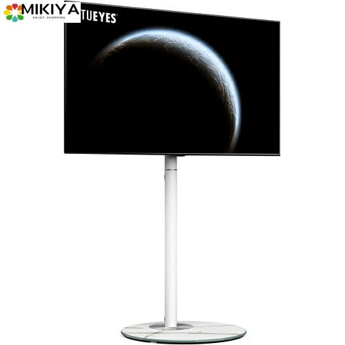 楽天MIKIYAFITUEYES DESIGN テレビスタンド 37型～65型対応 壁寄せテレビスタンド コーナー イーゼル 大理石風 北欧スタイル 室内インテリア TVスタンド 荷重40kg 高さ調節可能 首振り可能 隠れ式収納 マスターシリーズ F02