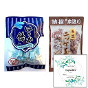 はっか飴80g/ 天然ニッケ玉80g(2種類)+ Topsellerオリジナル開封日シールセット おまけ付き【在庫あり】