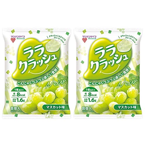 ララクラッシュ マスカット味（2袋）おまけ付【在庫あり】