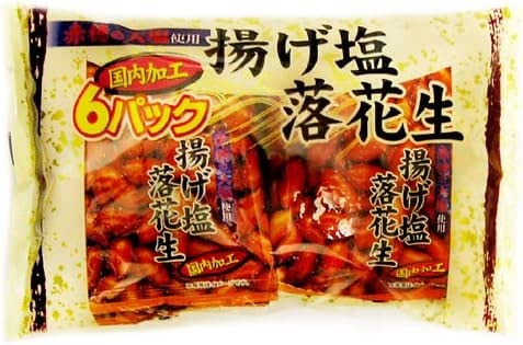 MIKIYAの揚げ塩落花生108g（2袋）+ Topsellerオリジナルポケットティッシュおまけ付き【在庫あり】｜アングル3