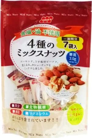 食塩不使用4種のミックスナッツ 126g（3袋）おまけ付【在庫あり】
