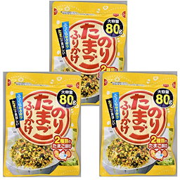 日本海水　のりたまご80g（3袋）おまけ付【在庫あり】