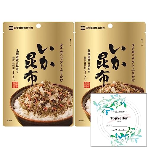 ソフトふりかけ いか昆布(2袋)+ Topsellerオリジナル開封日シールセット おまけ付き【在庫あり】 ソフトふりかけ いか昆布(2袋)+ Topsellerオリジナル開封日シールセット おまけ付き【在庫あり】