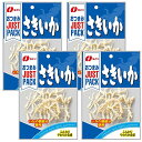 おつまみJP さきいか14g(4袋)おまけ付【在庫あり】