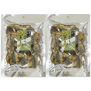 大袋こんがり焼あじ271g(2袋)おまけ付【在庫あり】