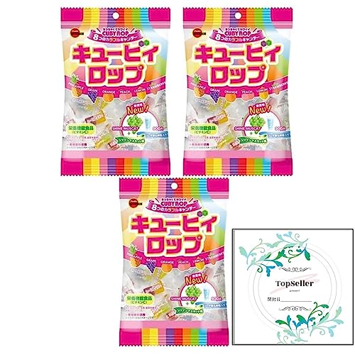 キュービィロップ(3袋)+ Topsellerオリジナル開封日シールセット おまけ付き【在庫あり】