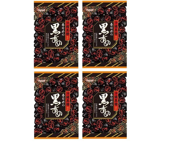 黒あめ345g（4袋）おまけ付【在庫あり】