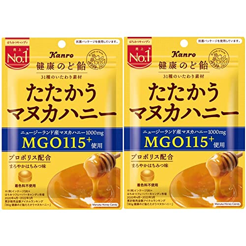 健康のど飴たたかうマヌカハニー（2袋）おまけ付【在庫あり】