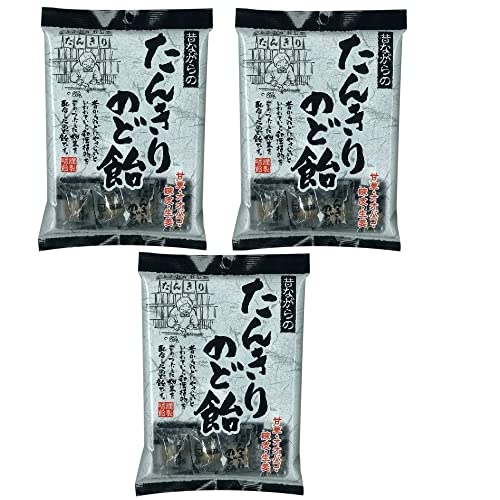 ※他店舗と在庫併用の為、品切れの場合は、ご容赦ください。昔からのどにやさしいといわれている、和漢植物粉末を配合したのど飴 甘草、オオバコ、陳皮、生姜入り 黒糖、はちみつのまろやかな甘さ ほんのりメントール入りで爽快な味わい季節または期間により商品の内容物が異なる場合がございます。予めご了承ください。※他店舗と在庫併用の為、品切れの場合は、ご容赦ください。昔からのどにやさしいといわれている、和漢植物粉末を配合したのど飴 甘草、オオバコ、陳皮、生姜入り 黒糖、はちみつのまろやかな甘さ ほんのりメントール入りで爽快な味わい季節または期間により商品の内容物が異なる場合がございます。予めご了承ください。