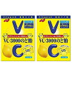 ノーベル製菓 VC-3000のど飴 レモン 12種類のハーブ配合(2袋)おまけ付【在庫あり】