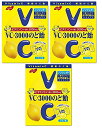 ノーベル製菓 VC-3000のど飴 レモン 12種類のハーブ配合(3袋)おまけ付【在庫あり】