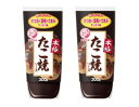 ブルドック 本格たこ焼ソース 300g(2本セット)おまけ付き かつおと昆布のうまみ【在庫あり】