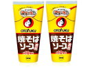 ソース香る 本格焼そばソース500g(2本セット)おまけ付き オタフク【在庫あり】