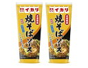 本場関西焼そばソース300(2本セット)おまけ付き イカリソース【在庫あり】