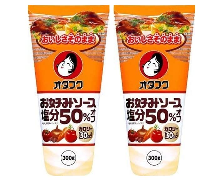 お好みソース塩分50%オフ 300g (2本セット）おまけ付き オタフク【在庫あり】