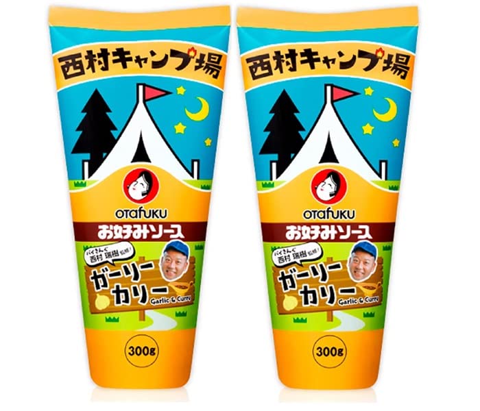 お好みソースガーリーカリー300g(2本セット)おまけ付き オタフク スパイス香るカレー味【在庫あり】