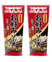 本場関西お好みソース300(2本セット)おまけ付き イカリソース【在庫あり】