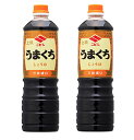 ニビシ 上級うまくち 1L(2本セット)おまけ付【在庫あり】