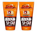 本格お好みソース300g(2本セット)おまけ付き オタフク【在庫あり】