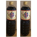 マツキン油 うまくち醤油 1L(2本セット)おまけ付【在庫あり】