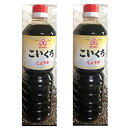 マツキン醤油 こいくち醤油 1L(2本セット)おまけ付【在庫あり】