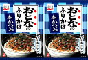 ※他店舗と在庫併用の為、品切れの場合は、ご容赦ください。自らの目で選びぬいたおいしい海苔をたっぷり使用した、おとなもこどもも満足のふりかけです。風味豊かな鰹削り節で、鰹のおいしさを出しました。分包タイプなので、いつでも開けたてのおいしさをお楽しみいただけます。季節または期間により商品の内容物が異なる場合がございます。予めご了承ください。※他店舗と在庫併用の為、品切れの場合は、ご容赦ください。自らの目で選びぬいたおいしい海苔をたっぷり使用した、おとなもこどもも満足のふりかけです。風味豊かな鰹削り節で、鰹のおいしさを出しました。分包タイプなので、いつでも開けたてのおいしさをお楽しみいただけます。季節または期間により商品の内容物が異なる場合がございます。予めご了承ください。