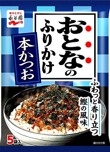 永谷園 おとなのふりかけ 本かつお（2袋セット）おまけ付き【在庫あり】 3