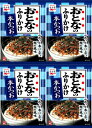 ※他店舗と在庫併用の為、品切れの場合は、ご容赦ください。自らの目で選びぬいたおいしい海苔をたっぷり使用した、おとなもこどもも満足のふりかけです。風味豊かな鰹削り節で、鰹のおいしさを出しました。分包タイプなので、いつでも開けたてのおいしさをお楽しみいただけます。季節または期間により商品の内容物が異なる場合がございます。予めご了承ください。※他店舗と在庫併用の為、品切れの場合は、ご容赦ください。自らの目で選びぬいたおいしい海苔をたっぷり使用した、おとなもこどもも満足のふりかけです。風味豊かな鰹削り節で、鰹のおいしさを出しました。分包タイプなので、いつでも開けたてのおいしさをお楽しみいただけます。季節または期間により商品の内容物が異なる場合がございます。予めご了承ください。