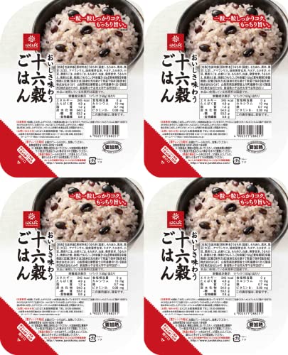 おいしさ味わう十六穀ごはん 無菌パック(4個セット)おまけ付き【在庫あり】