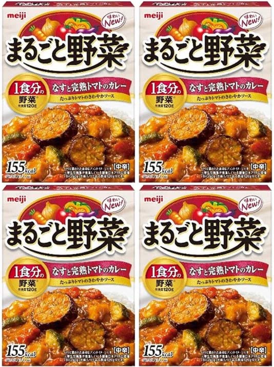 まるごと野菜 なすと完熟トマトのカレー 180g（4個セット）おまけ付き 明治【在庫あり】