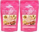 ヒマラヤピンク岩塩 120g(2個セット)おまけ付き【在庫あり】