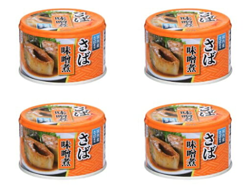 さば味噌煮 国内産さば使用(4缶セット)おまけ付き トライアル【在庫あり】 さば味噌煮 国内産さば使用(4缶セット)おまけ付き トライアル【在庫あり】