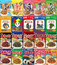 ふりかけ20袋 詰め合わせセット(おまけ付き)【在庫あり】