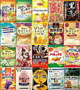 あめ20袋 詰め合わせセット(おまけ付き)【在庫あり】