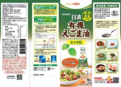 ͭ�����������ե�å��奭���ץܥȥ�320g(2�ܥ��å�)���ޤ��դ� ���������ꥪ�ں߸ˤ����